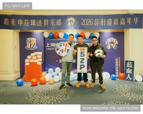 俱乐部社群平台推出球迷创作内容激励计划，各俱乐部球迷的昵称